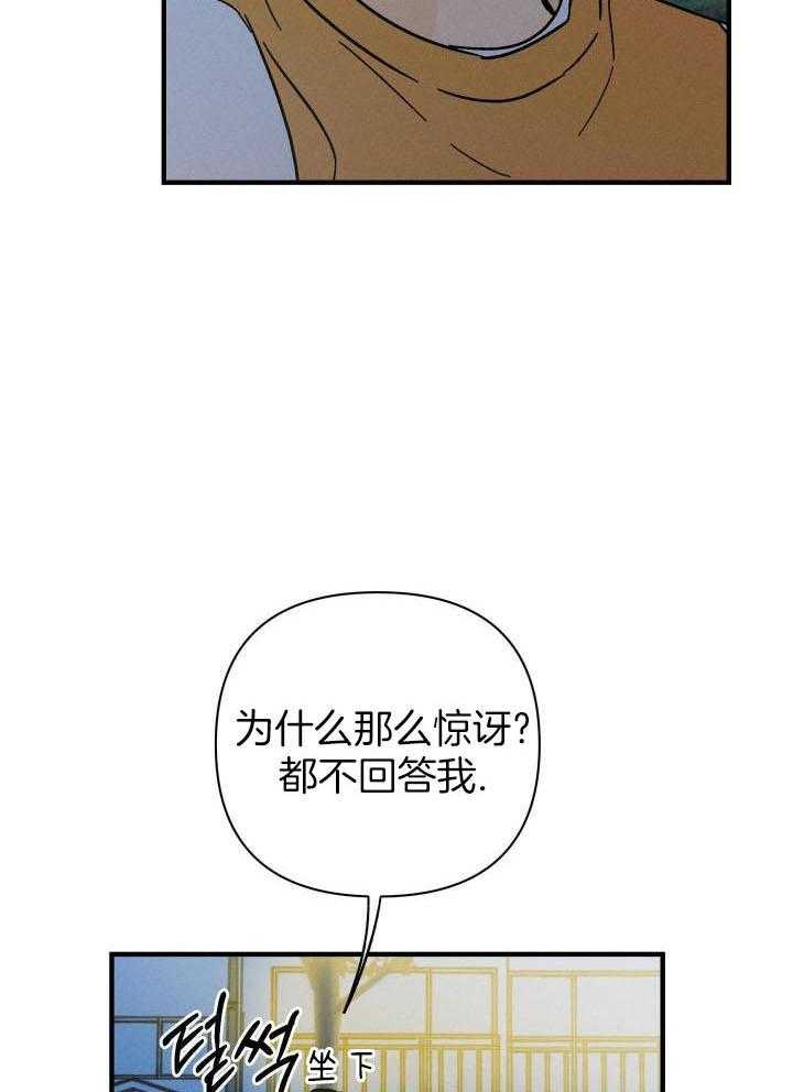 人鬼之界第25话图