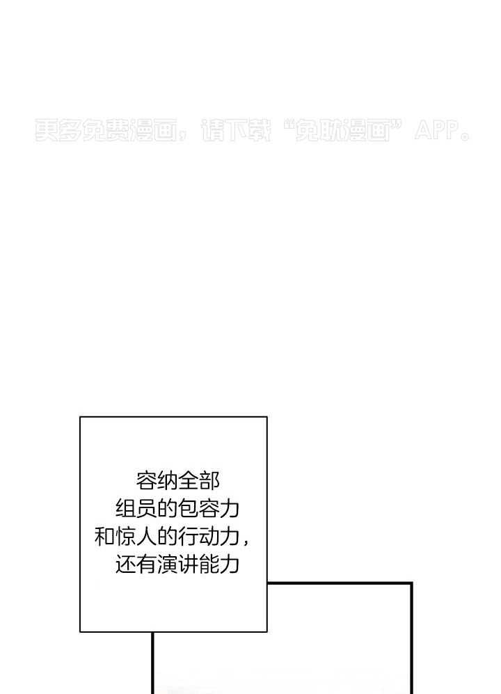 人鬼之界第29话图