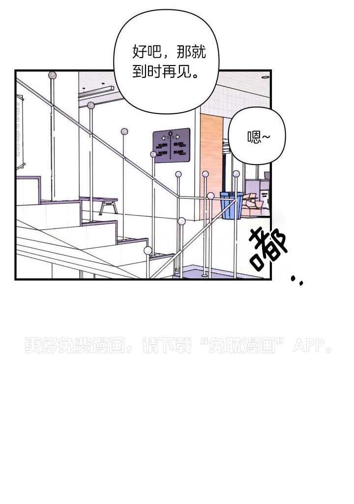 人鬼之界第29话图