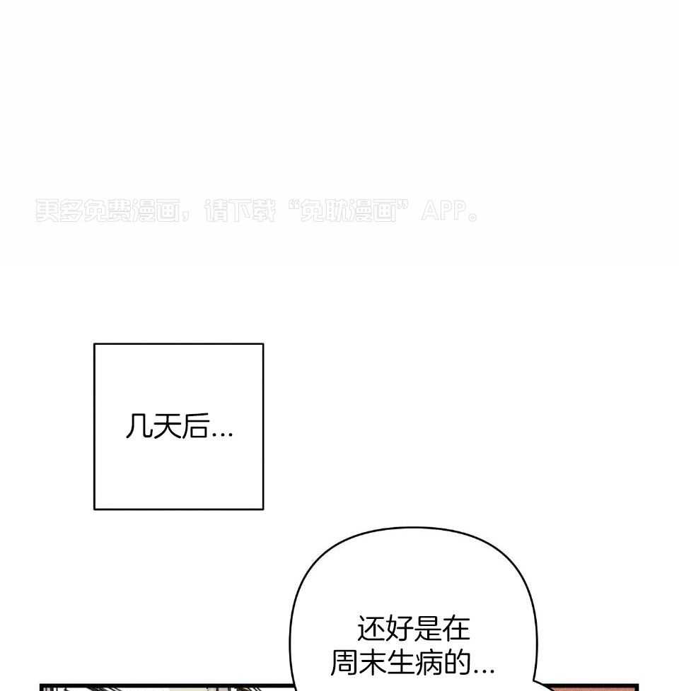 人鬼之界第3话图