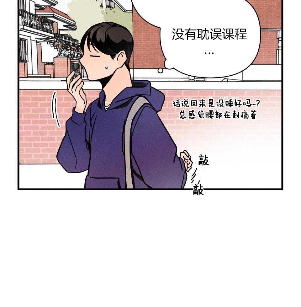 人鬼之界第3话图