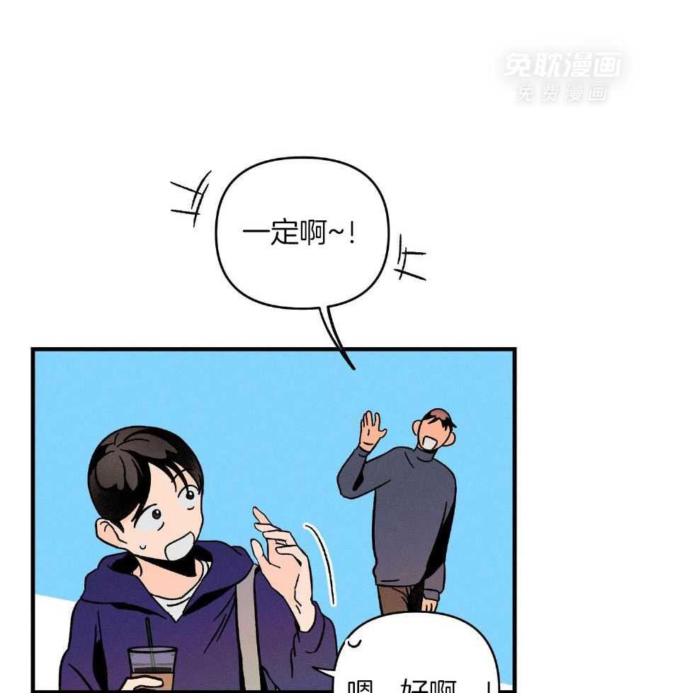 人鬼之界第3话图