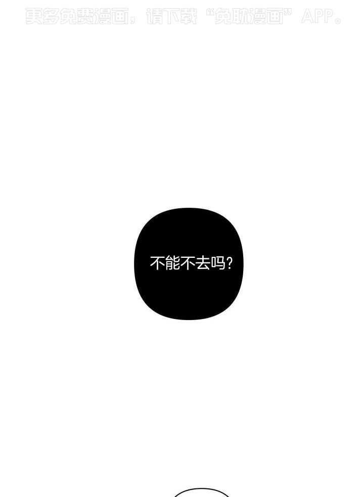 人鬼之界第30话图
