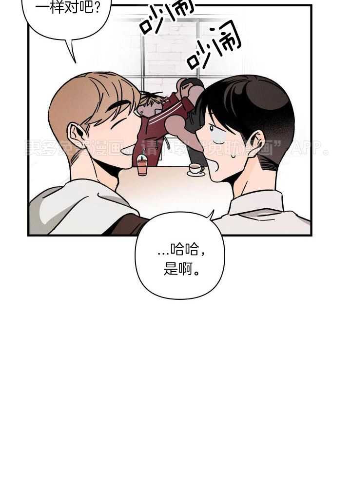 人鬼之界第30话图