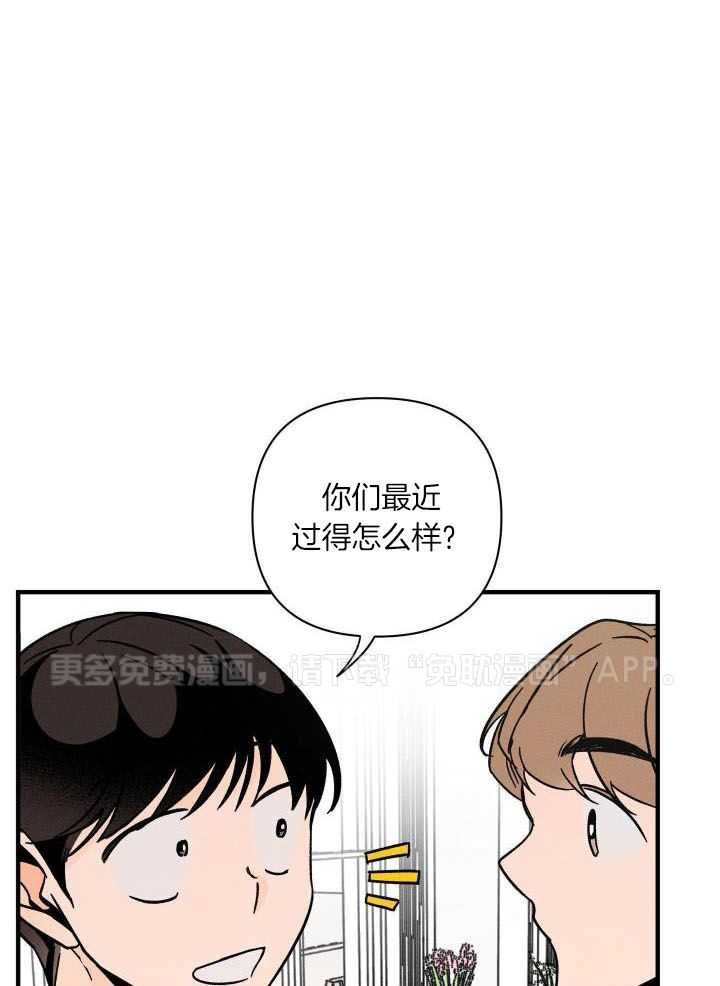 人鬼之界第31话图