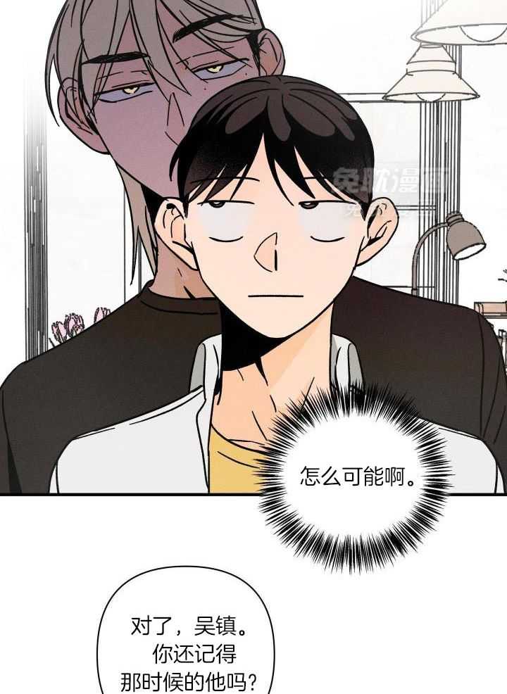 人鬼之界第31话图