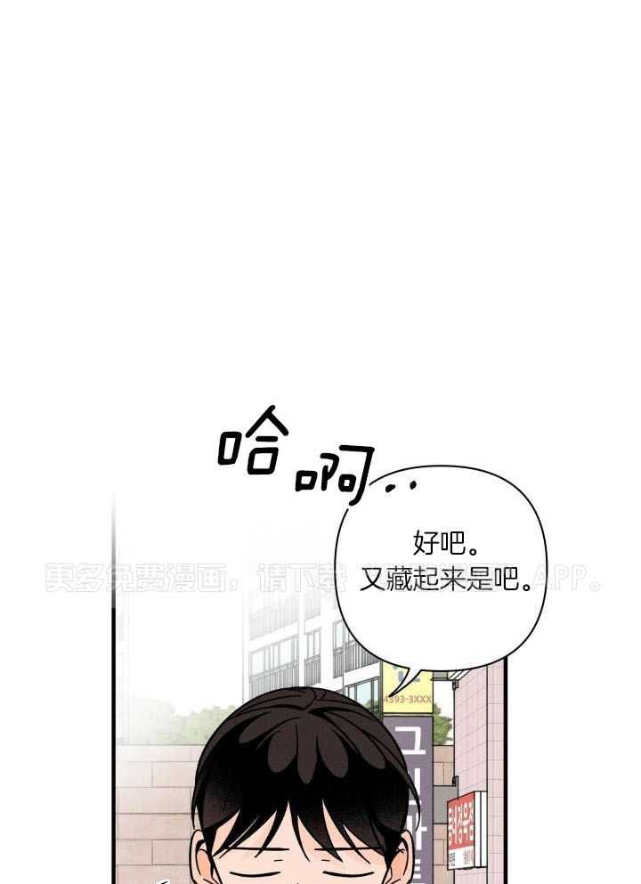 人鬼之界第32话图