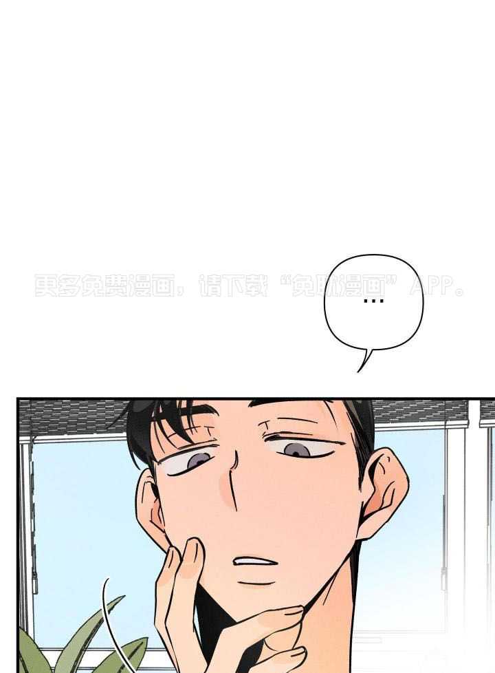 人鬼之界第33话图