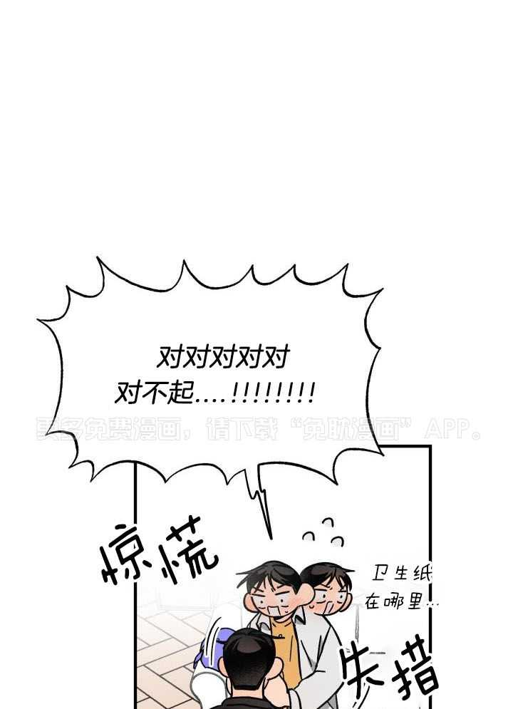 人鬼之界第34话图