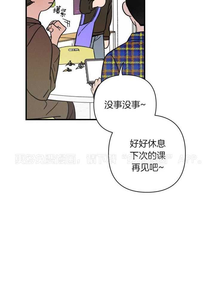 人鬼之界第35话图