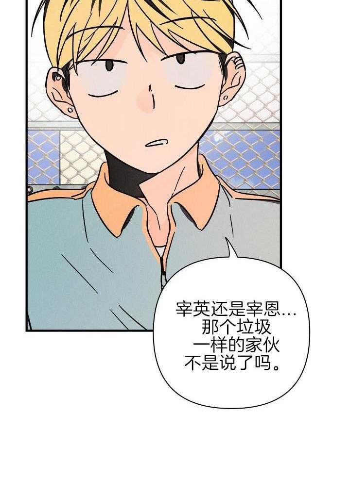 人鬼之界第37话图