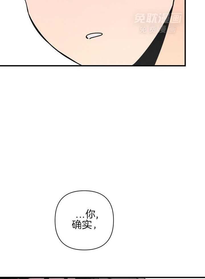 人鬼之界第38话图