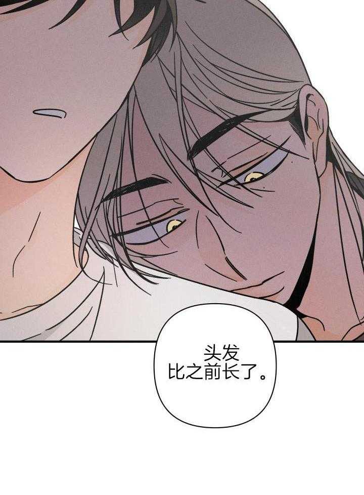 人鬼之界第38话图