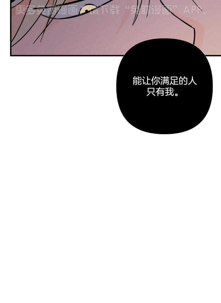人鬼之界第38话图
