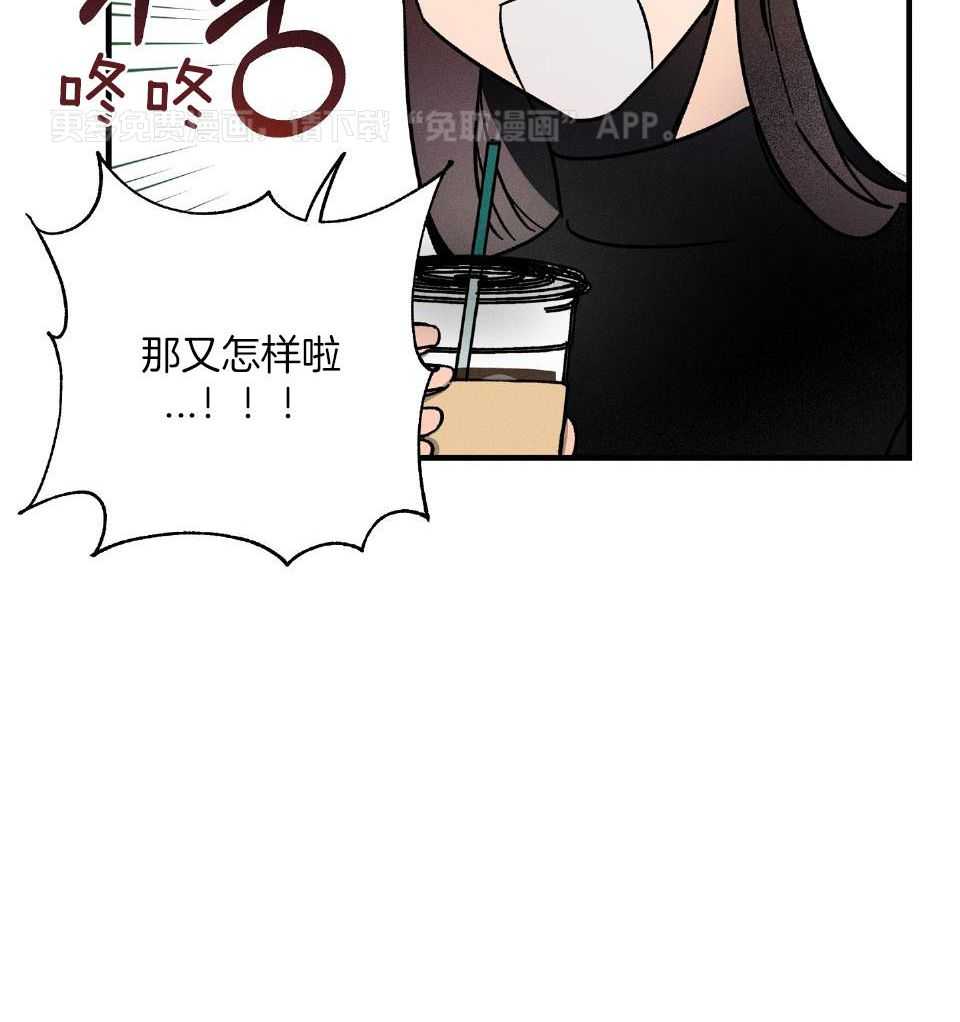 人鬼之界第4话图