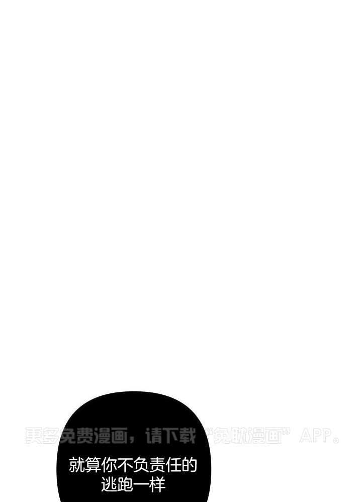 人鬼之界第40话图