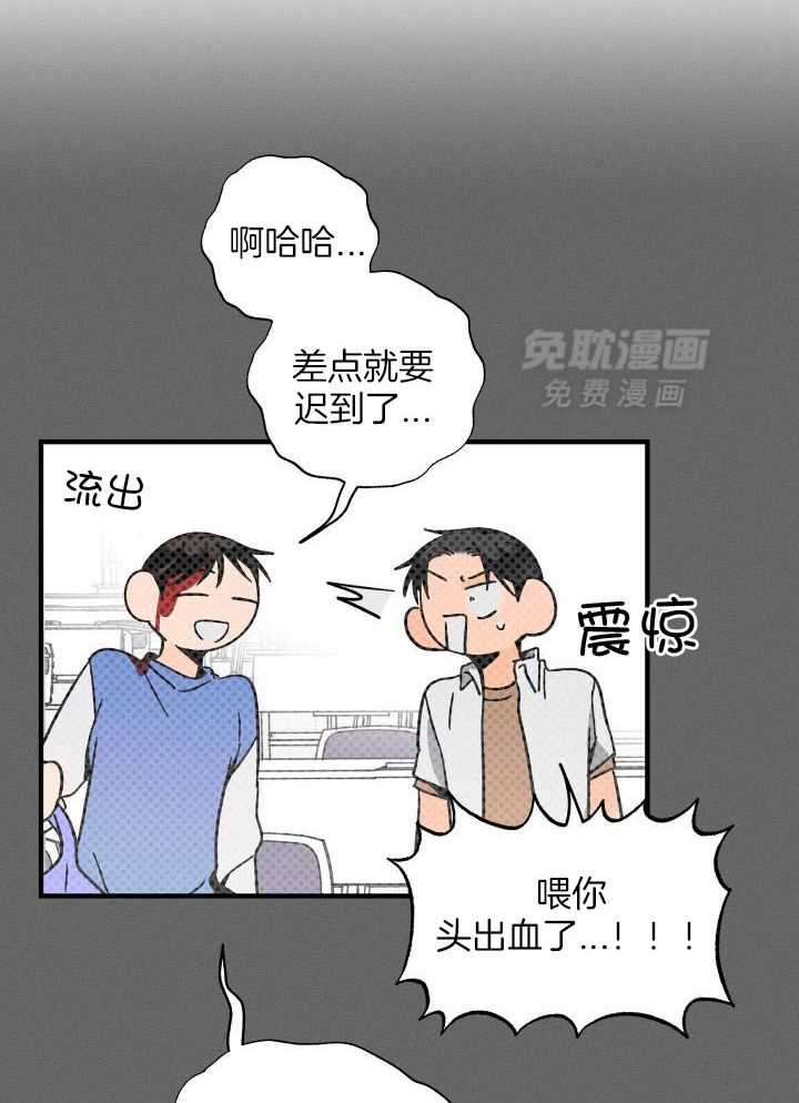 人鬼之界第41话图