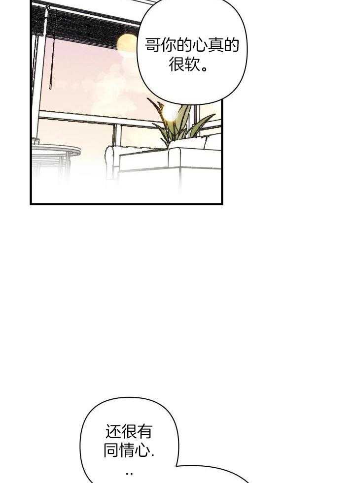 人鬼之界第42话图