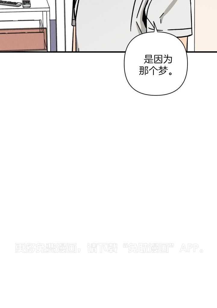 人鬼之界第43话图