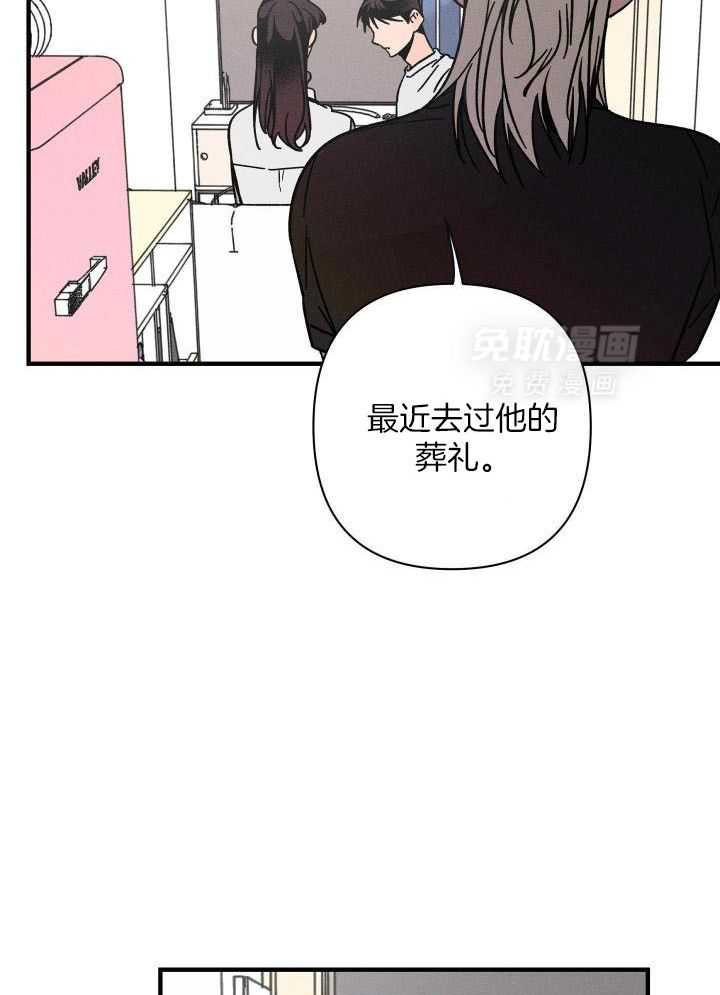 人鬼之界第44话图