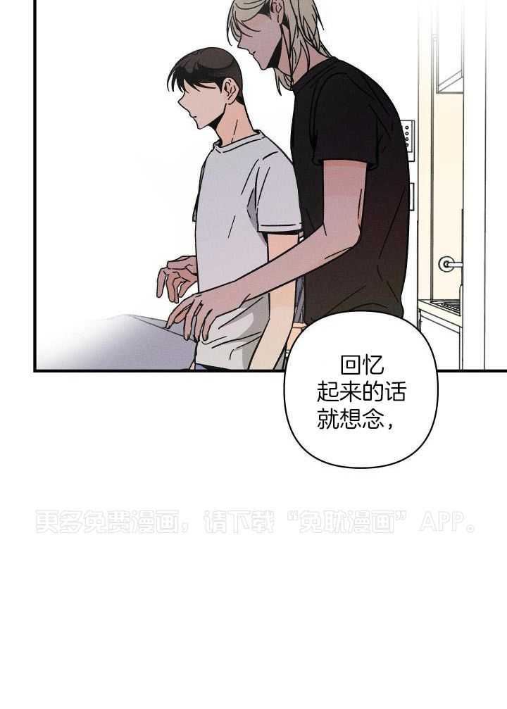 人鬼之界第44话图