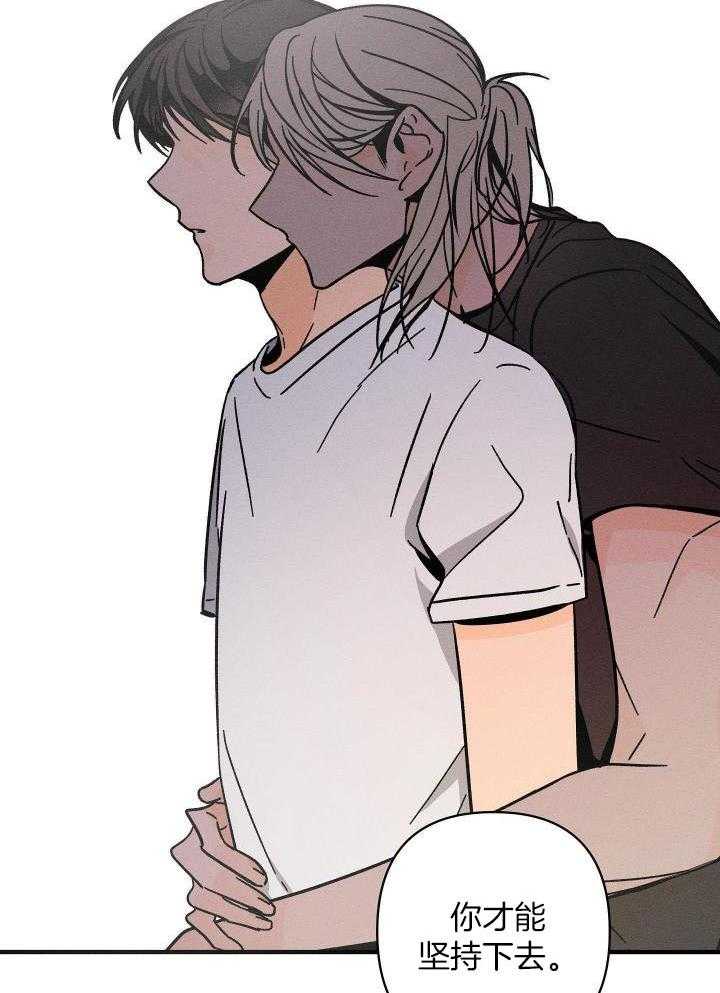 人鬼之界第45话图