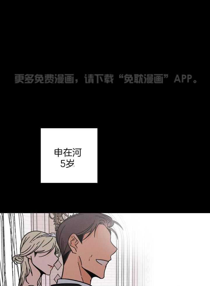 人鬼之界第46话图