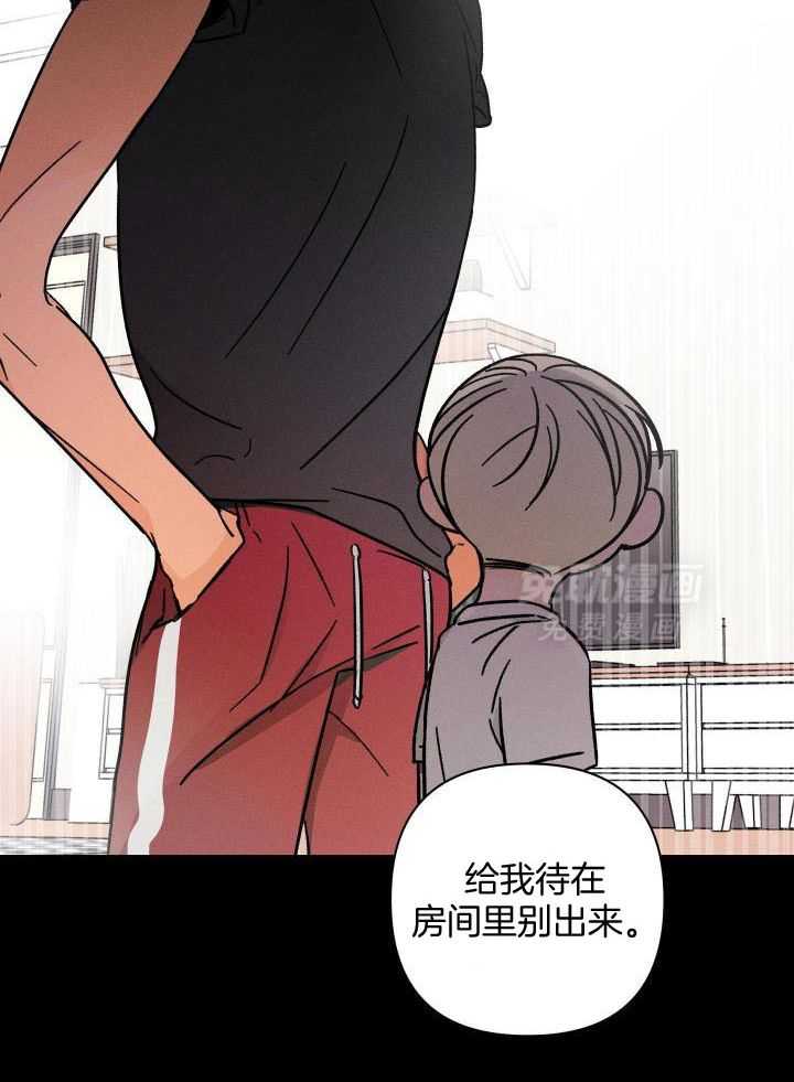 人鬼之界第46话图