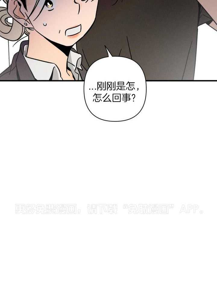 人鬼之界第46话图