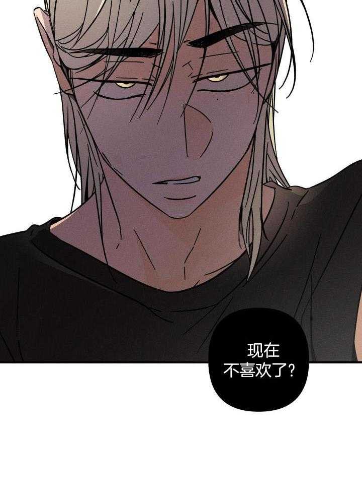 人鬼之界第49话图
