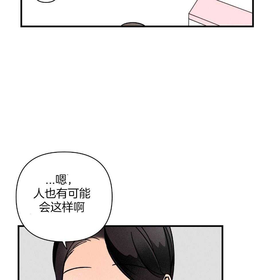 人鬼之界第5话图