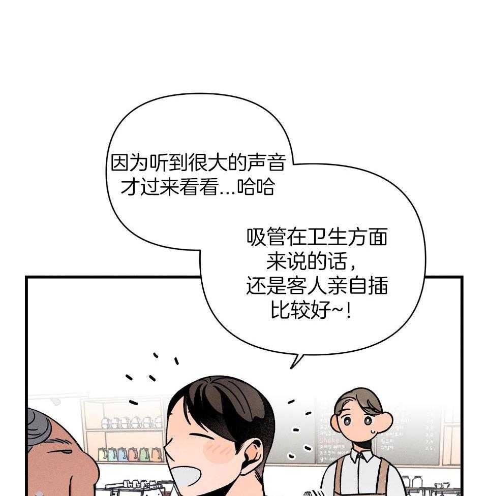 人鬼之界第5话图