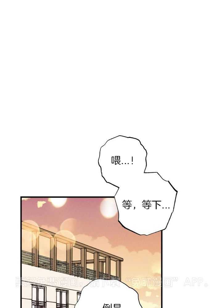 人鬼之界第51话图