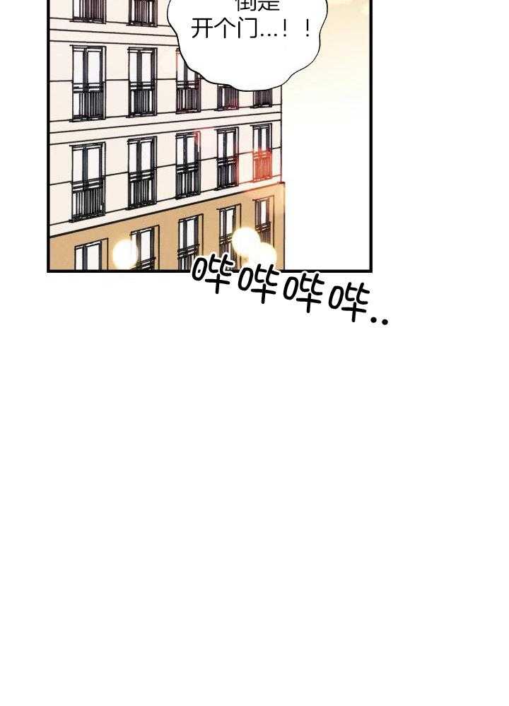 人鬼之界第51话图