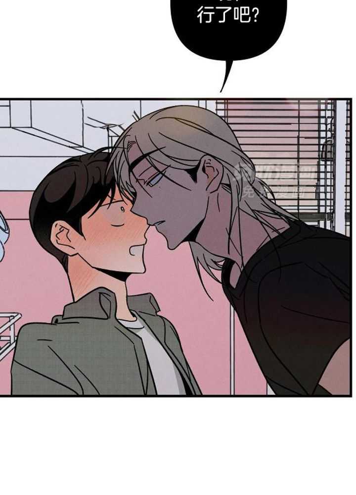 人鬼之界第51话图