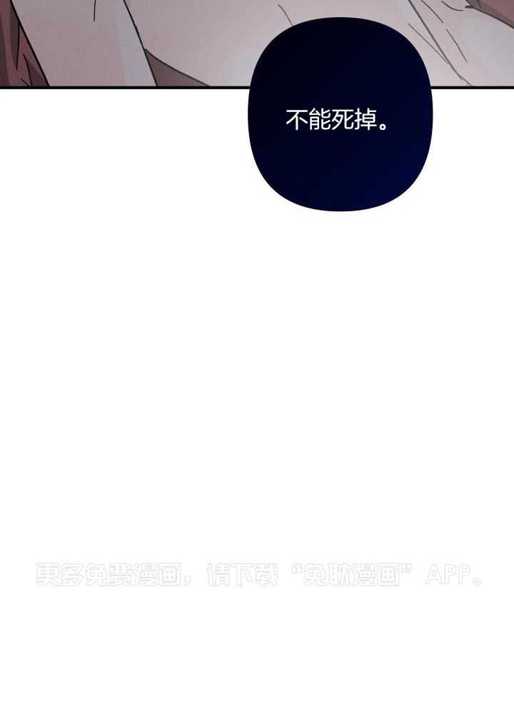 人鬼之界第51话图