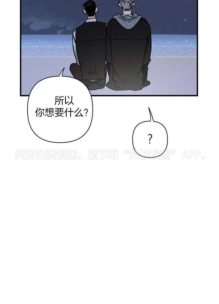 人鬼之界第52话图