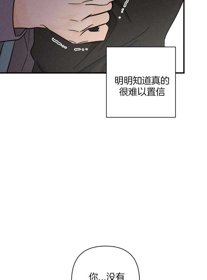 人鬼之界第55话图