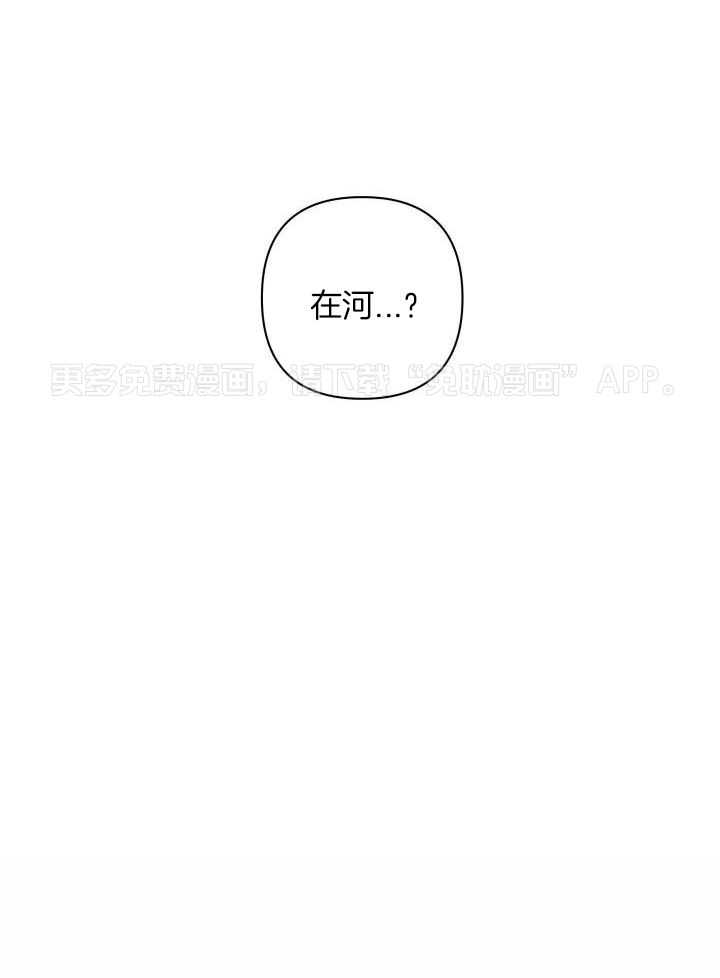 人鬼之界第55话图