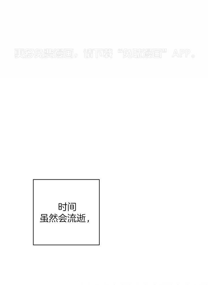 人鬼之界第57话图