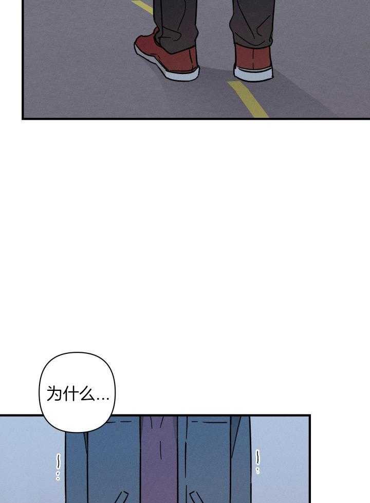 人鬼之界第58话图