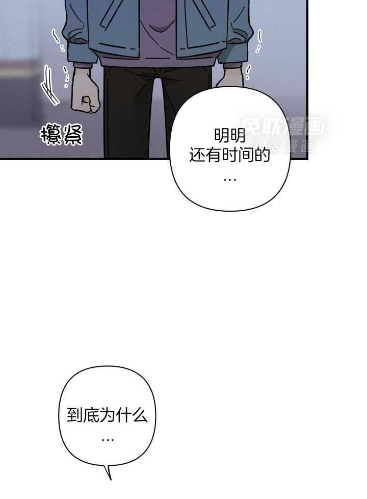 人鬼之界第58话图