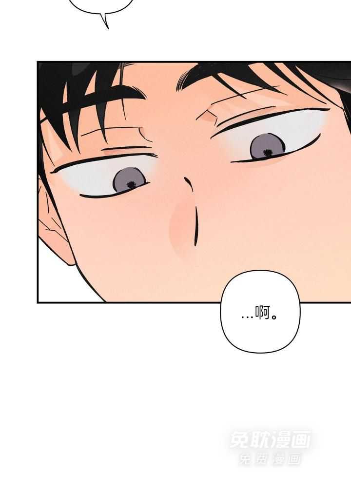 人鬼之界第58话图