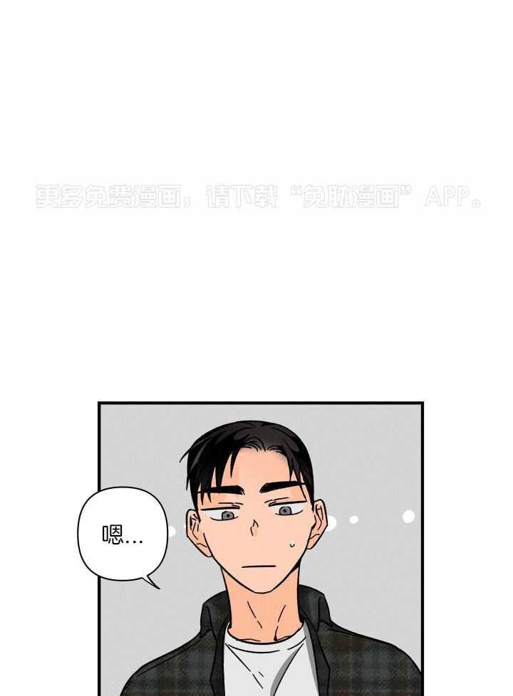 人鬼之界第59话图