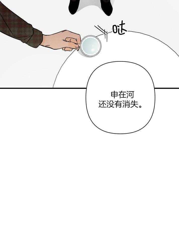 人鬼之界第59话图