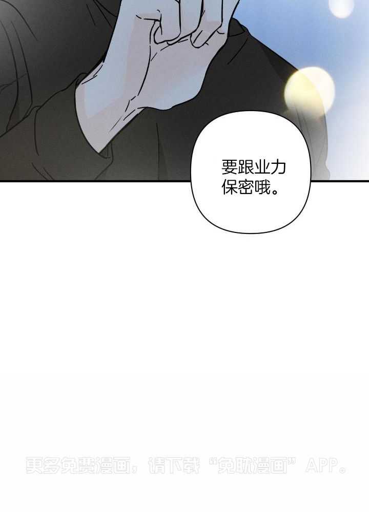 人鬼之界第59话图