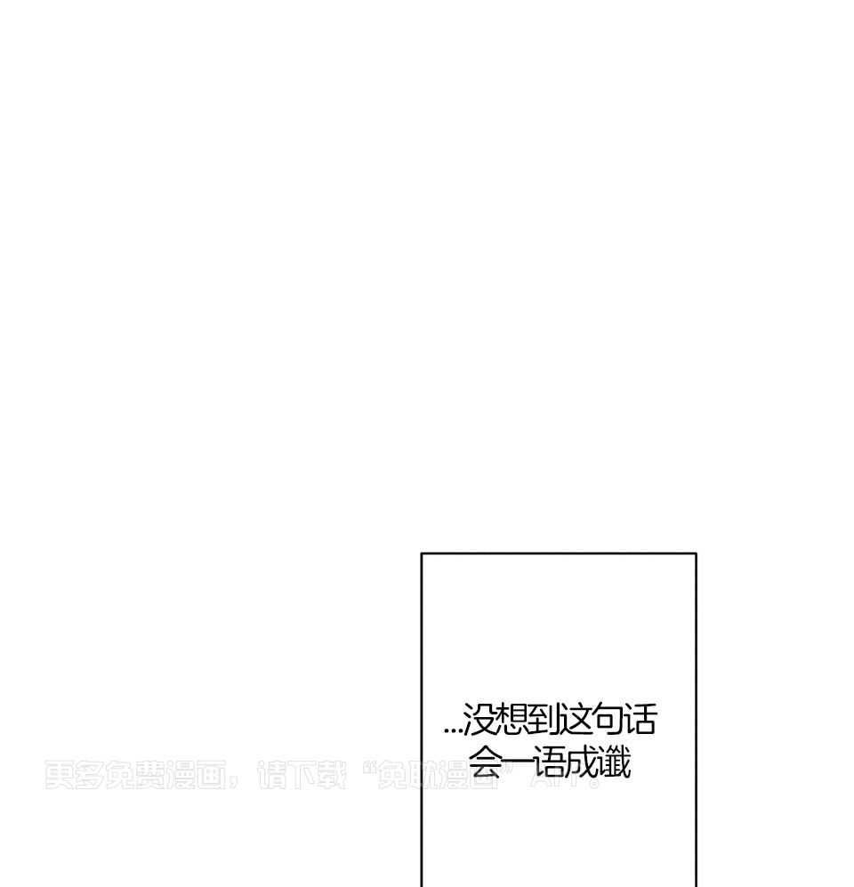 人鬼之界第6话图