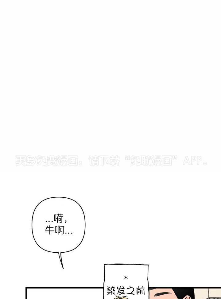 人鬼之界第61话图