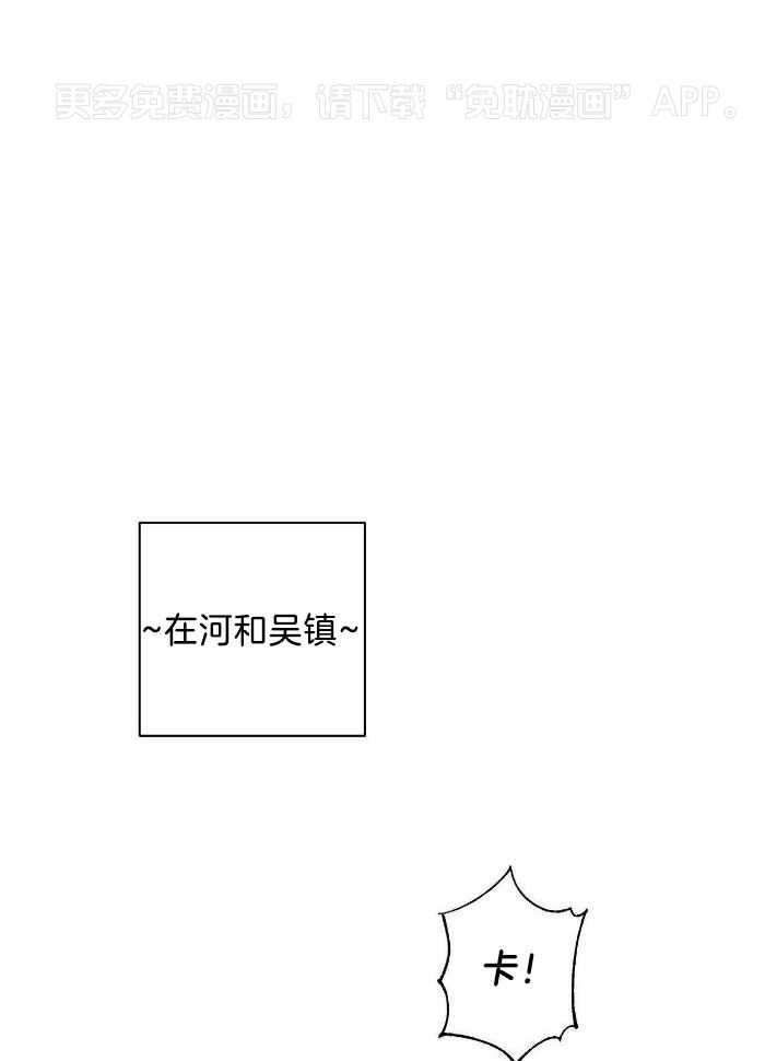 人鬼之界第63话图