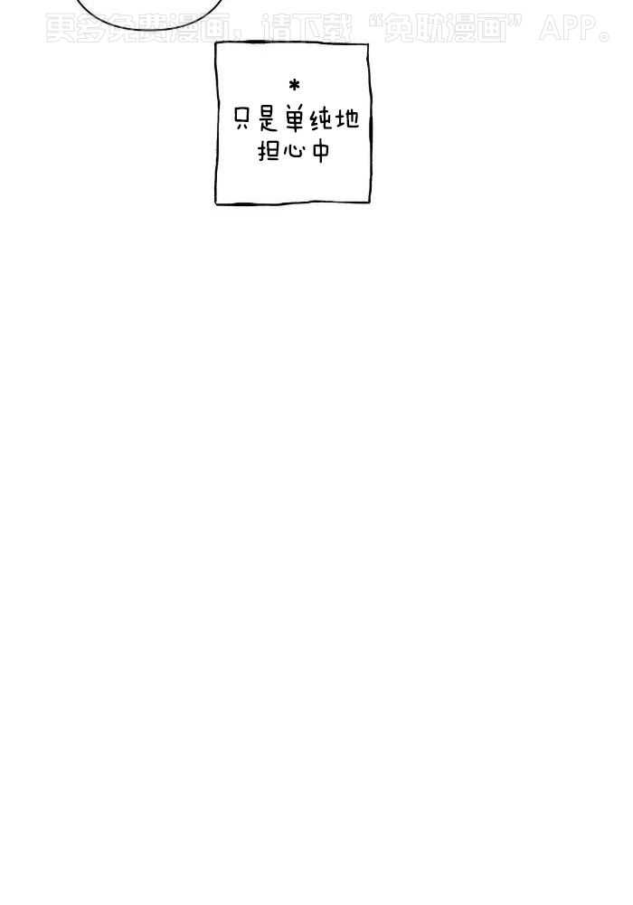 人鬼之界第63话图